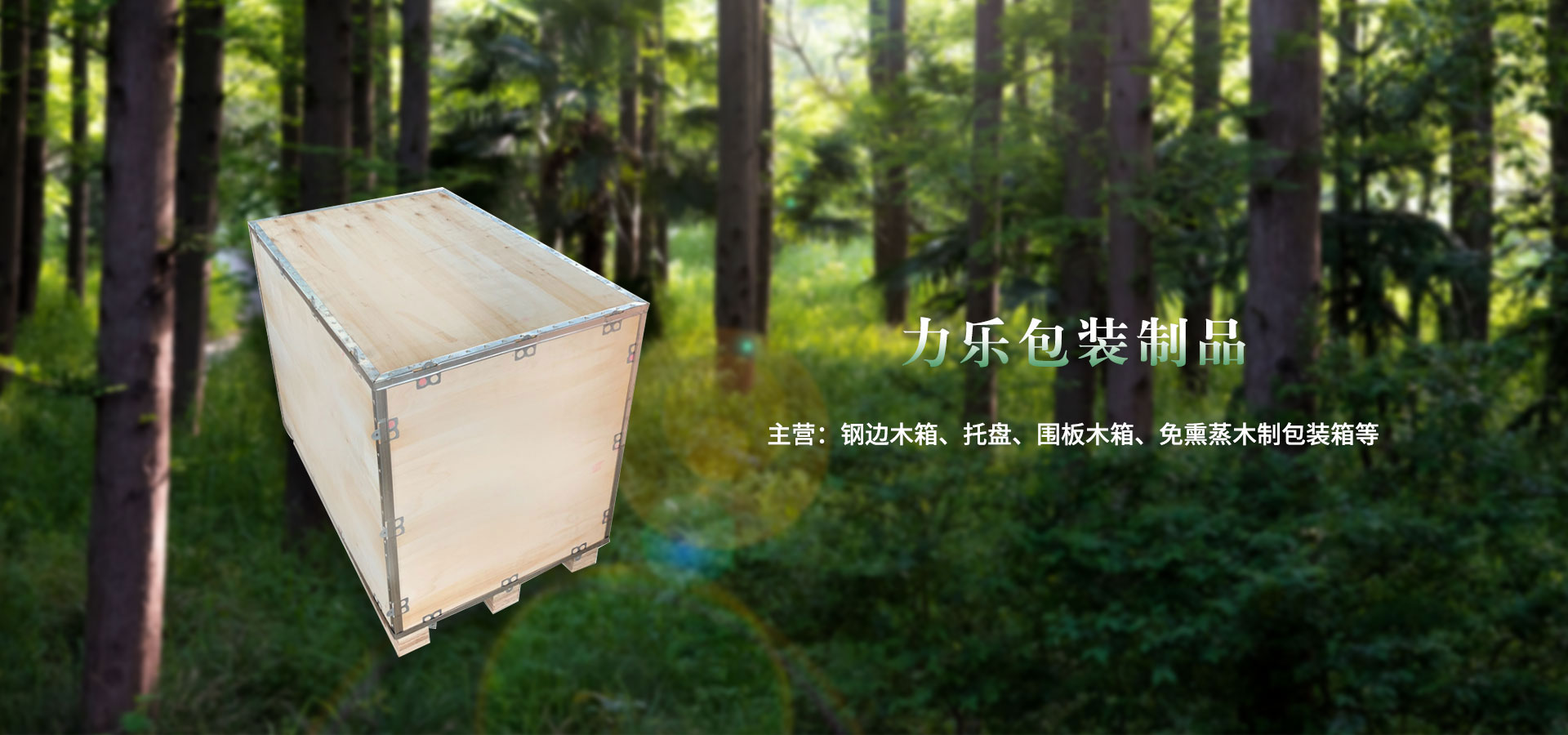 直線(xiàn)振動(dòng)篩主要用于實(shí)現(xiàn)粉狀，顆粒狀物料的篩分、分級(jí)，除雜等效果。