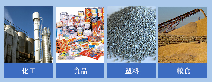 兩層直線振動篩出碳鋼材質外還有不銹鋼材質能夠實現化工，食品，塑料，糧食等多行業(yè)的篩分。