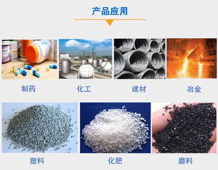 小型直線篩可篩分制藥，化工，建材，塑料，化肥，磨煉等物料